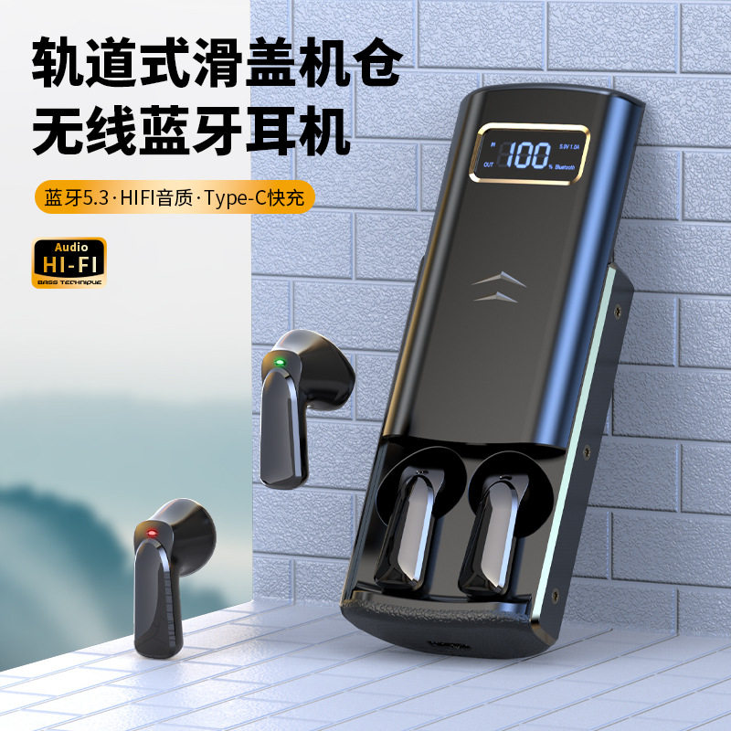 跨境新款G01无线蓝牙耳机全金属入耳式数显运动降噪超长续航耳机,影音电器,普通真无线耳机,淘宝优惠券,粉丝福利购,淘宝优惠卷