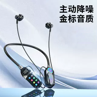 K歌唱歌耳返变音彩屏挂脖无线蓝牙耳机数显直播手机通用,影音电器,普通真无线耳机,淘宝优惠券,粉丝福利购,淘宝优惠卷