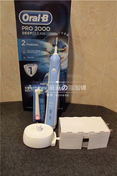 英国购买现货 博朗oral B pro 2000电动牙刷 deep clean