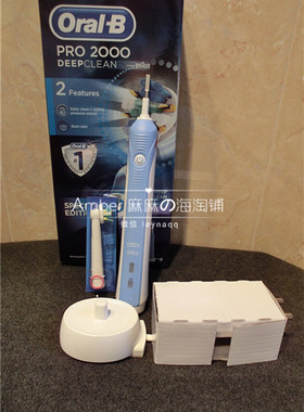 英国购买现货 博朗oral B pro 2000电动牙刷 deep clean