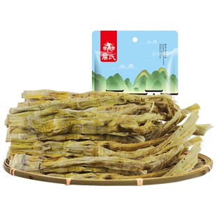 【詹氏_绩溪燕笋干350g】山珍干菜袋装干货袋装