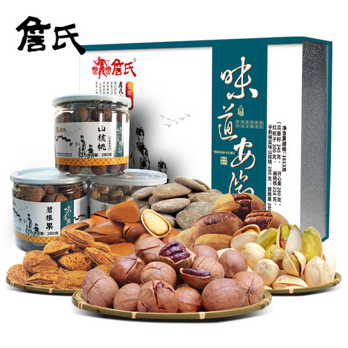 詹氏礼尚 凝徽之雅韵品徽之真味