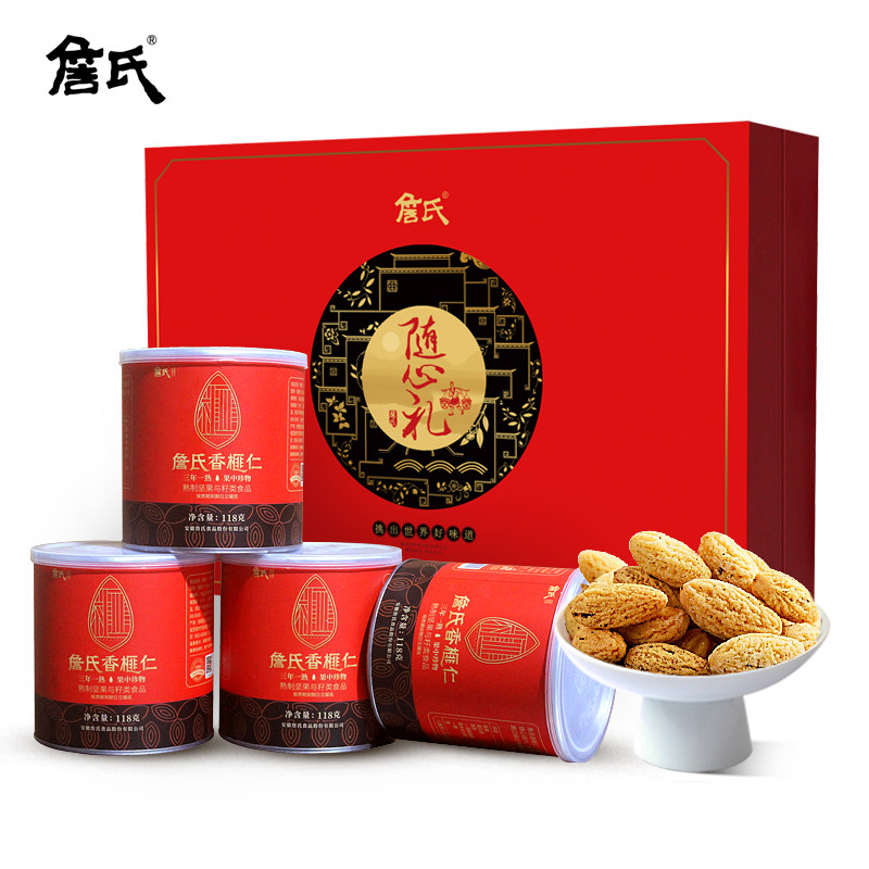 詹氏罐装香榧仁118gX4罐随心礼盒坚果香榧子零食炒货礼物