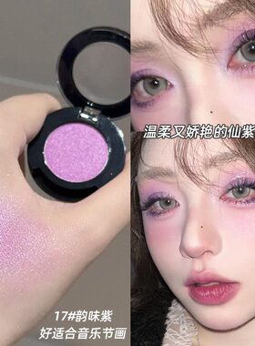 梦幻夏日多巴胺眼影~高光17#18#19#草绿柠檬黄紫色碎闪蜜瓜眼影