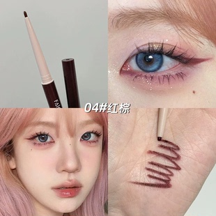 勃艮第海王红棕! 极细丝滑眼线胶笔画下至开眼头笔持久防水不晕染
