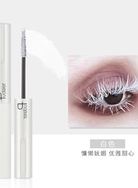彩色睫毛膏纤长卷翘防水不脱妆
