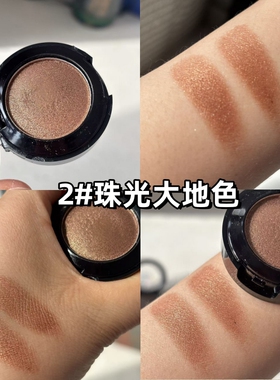 自然细闪珠光单色眼影防水新手