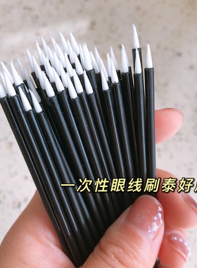 极细化妆师专用口红刷一次性便携