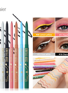 彩色眼线胶笔防水不晕染持久新手少女心绿色粉色黄色奶油蓝色眼线