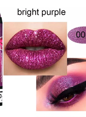 蓝色银色绿金钻石闪眼影笔唇笔防水2合1不易晕染眼影棒表演舞台妆