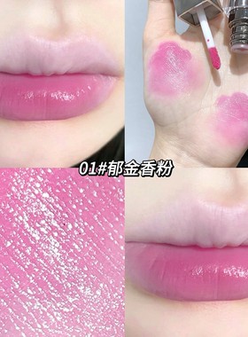 死亡芭比粉色镜面水光唇釉蜜桃粉色公主粉郁金香粉紫色小众口红