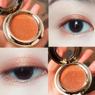 夏日橘子汽水橘色闪粉单色眼影亮片橘色珠光平价闪粉一亮到底超闪