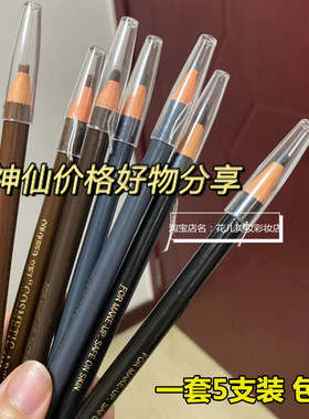 拉线砍刀眉笔平价好用