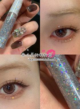 三点式仙女卧蚕亮片韩国H*LIKA珠光大亮片液体眼影液05胖着那推荐