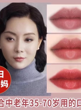 豆沙色口红唇膏菲美人