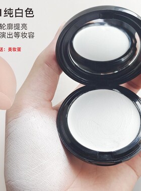 平价彩妆纯白色粉底膏小麦色