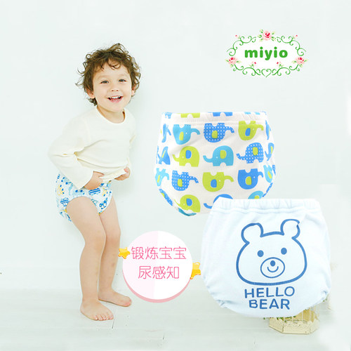 宝宝戒尿裤布尿裤miyio
