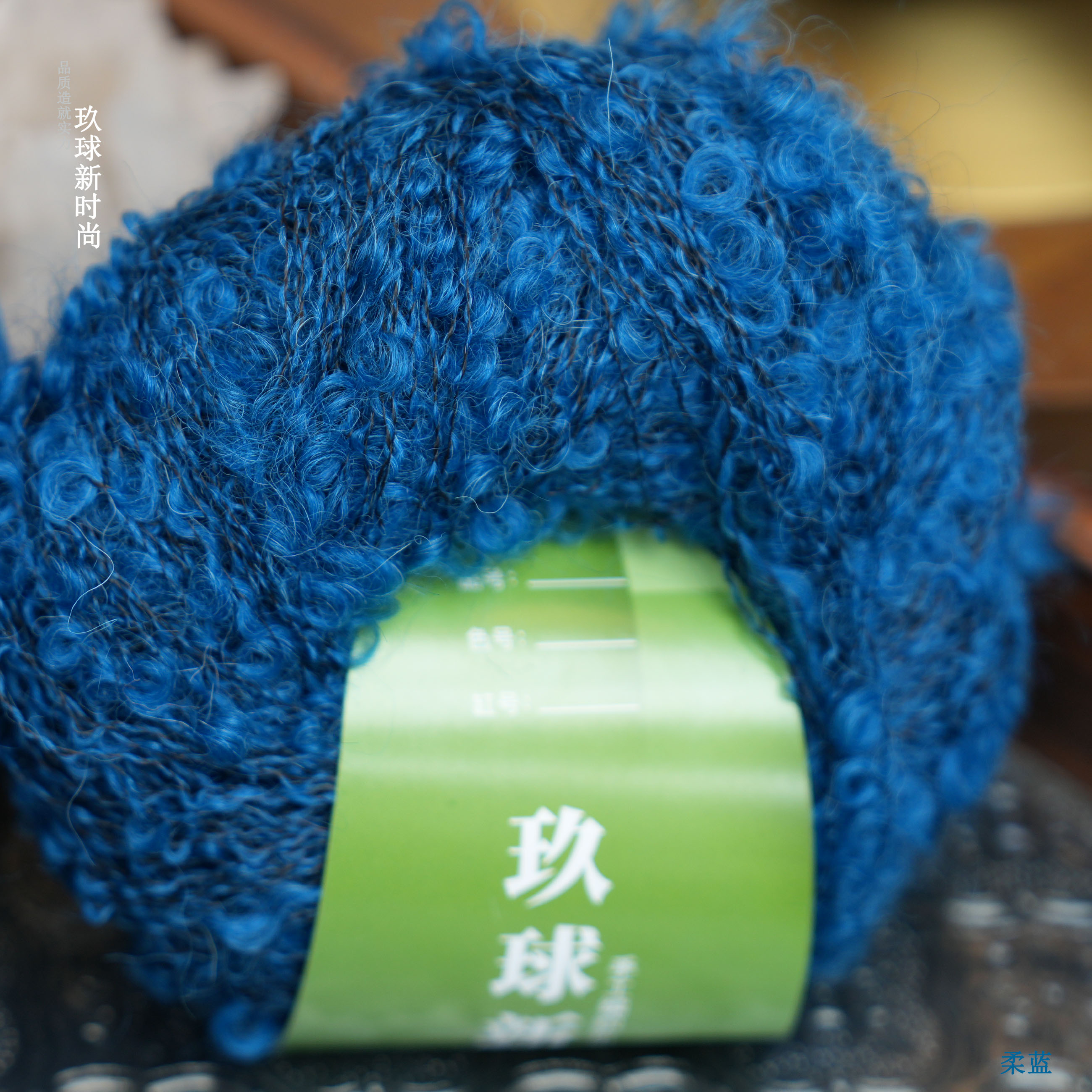 一股圈圈纱进口羊驼马海线一团（25克）玖球新时尚手编毛线DIY