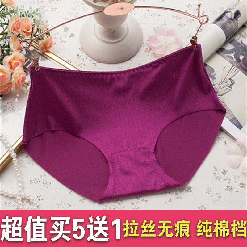 Slip jeunesse - Ref 641853 Image 1