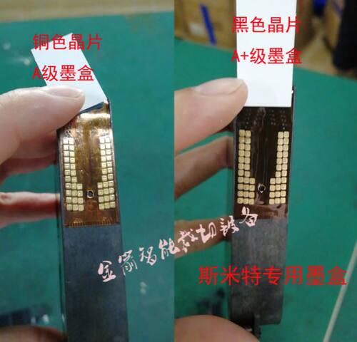 十年老店喷切一体机斯米特绘图仪