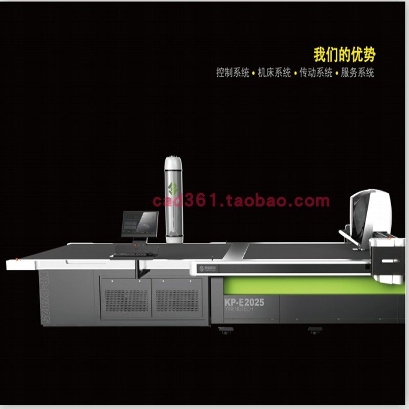 定制裁床科普易能自动电脑裁床kp-e2733天铭奔马拓卡和鹰吉森前森