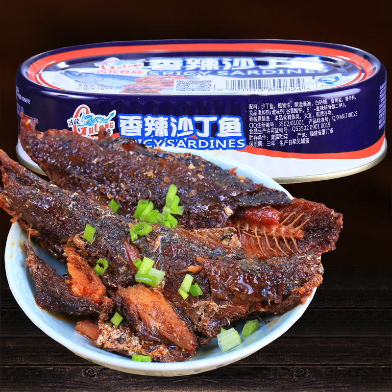 古龙香辣沙丁鱼罐头 即食海鲜自热鱼肉罐头食品 鱼干120g在类目 零食/坚果/特产, 鱿鱼丝/鱼干/海味即食, 即食鱼零食中 - 来自Buy2taobao.com提供专业的淘宝代购服务