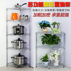 厨房置物架转角架锅架收纳储物架不锈钢色扇形盆架浴室三角架包邮