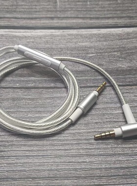 1000XM5/1000XM4/1000XM3/10R/XB920适用SONY3.5接口耳机镀银线