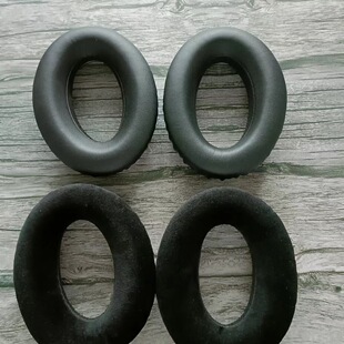 现货森海HD600耳套 HD580耳套 HD545耳套蛋白皮绒布耳套带塑胶件