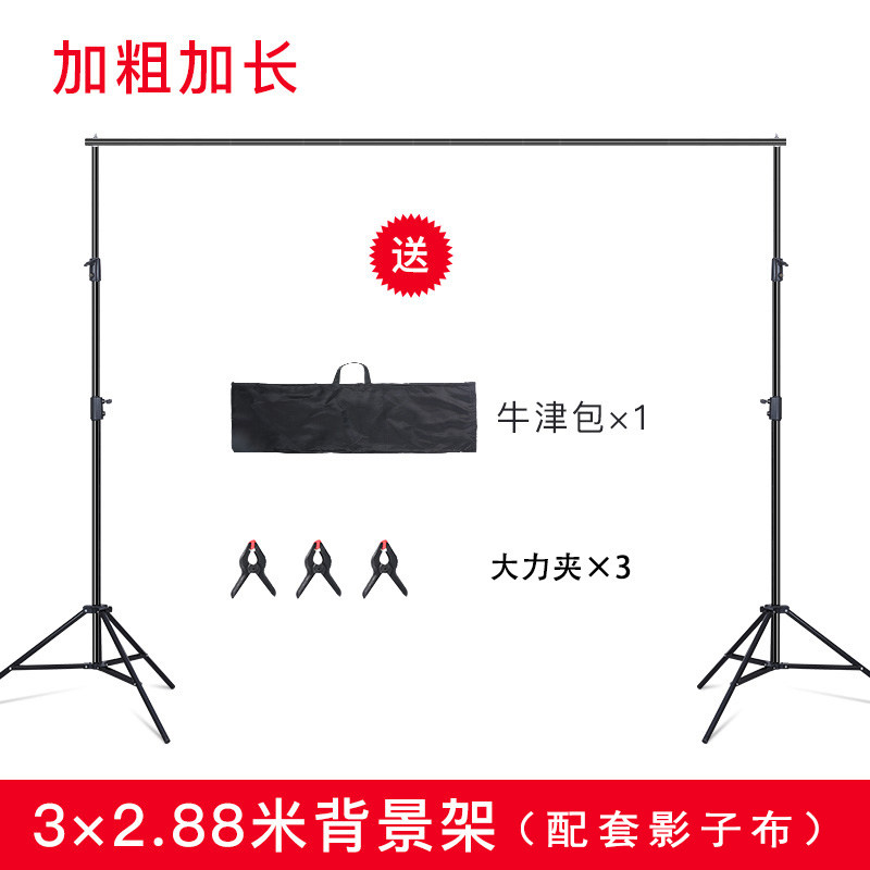 影子舞幕布道具皮影戏表演背景便携伸缩杆器材全套支架灯光幼儿园