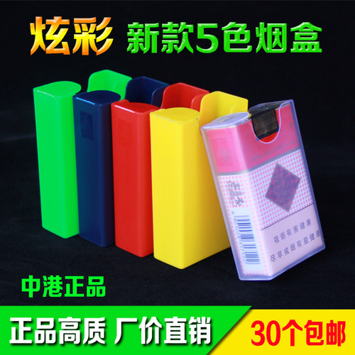 中港塑料烟盒20支装超薄透明创意时尚塑料软包烟盒硬烟壳可订制