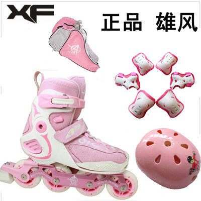 包邮正品雄风A3 儿童可调溜冰鞋套装/轮滑鞋/滑冰鞋 旱冰鞋直排女