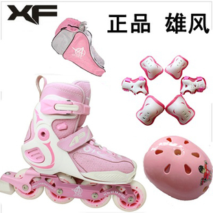 包邮正品雄风A3 儿童可调溜冰鞋套装/轮滑鞋/滑冰鞋 旱冰鞋直排女