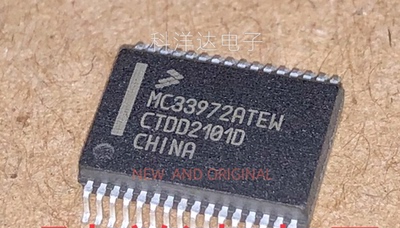 MC33972ATEW SOP20 汽车电脑版常用易损芯片 BOM配单一站式采购