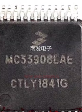 MC33908LAE 电源管理芯片 封装QFP48 稳压芯片 全新 量大价优