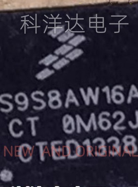 S9S08AW16AE0CFT丝印S9S8AW16ACT QFN48 量大价优 配单一站式采购