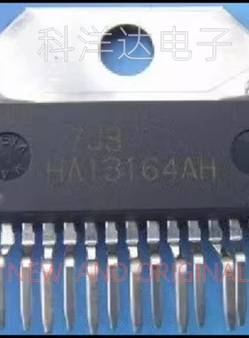 HA13164AH HA13164A ZIP-15 汽车音响稳压芯片 BOM配单一站式采购