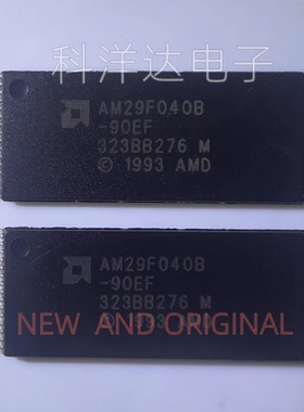 AM29F040B-90EF封装TSOP32 闪存芯片 量大价优 BOM配单一站式采购