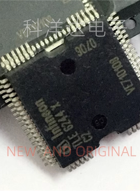 TLE6244X C2 TLE6244XC2  HQFP64  汽车发动机电脑板喷油驱动芯片