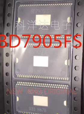 BD7905FS BD7905FS-E2 SSOP54 汽车马达控制芯片 量大价优 全新