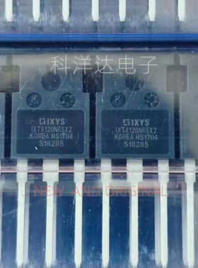 IXTX120N65X2 TO-247 120A650V 大功率MOS场效应管 量大价优 全新