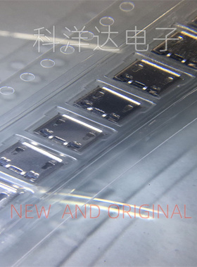 HI05-AG0272    3722-002753   JNTC尾插  微型5PIN充电接口 全新