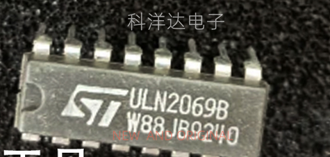 ULN2069B双列直插芯片DIP16全新量大价优 BOM配单一站式采购