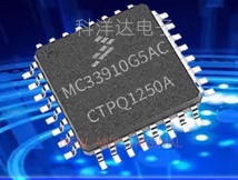 MC33910G5AC 封装QFP32 单片机微控制器芯片 BOM配单一站式采购