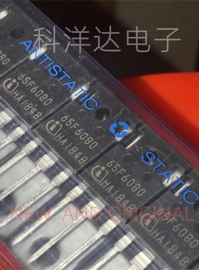 IPW65R080CFD     IPW65R080CFDFKSA1     丝印65F6080    TO-247