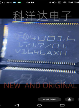 40016   TQFP144  汽车电脑板芯片  量大价优 BOM配单一站式采购