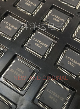 LC75384N QPF64 音频音调控制器芯片 量大价优 BOM配单一站式采购