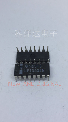 LF13508N 直插DIP-16脚  运算放大器 量大价优 BOM配单一站式采购