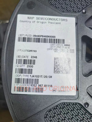 TJA1021T/20/CM 丝印1021T2C 贴片SOP-8 总线收发器芯片 量大价优