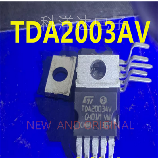TDA2003AV   音频功率放大器芯片   TO220-5  BOM配单一站式采购